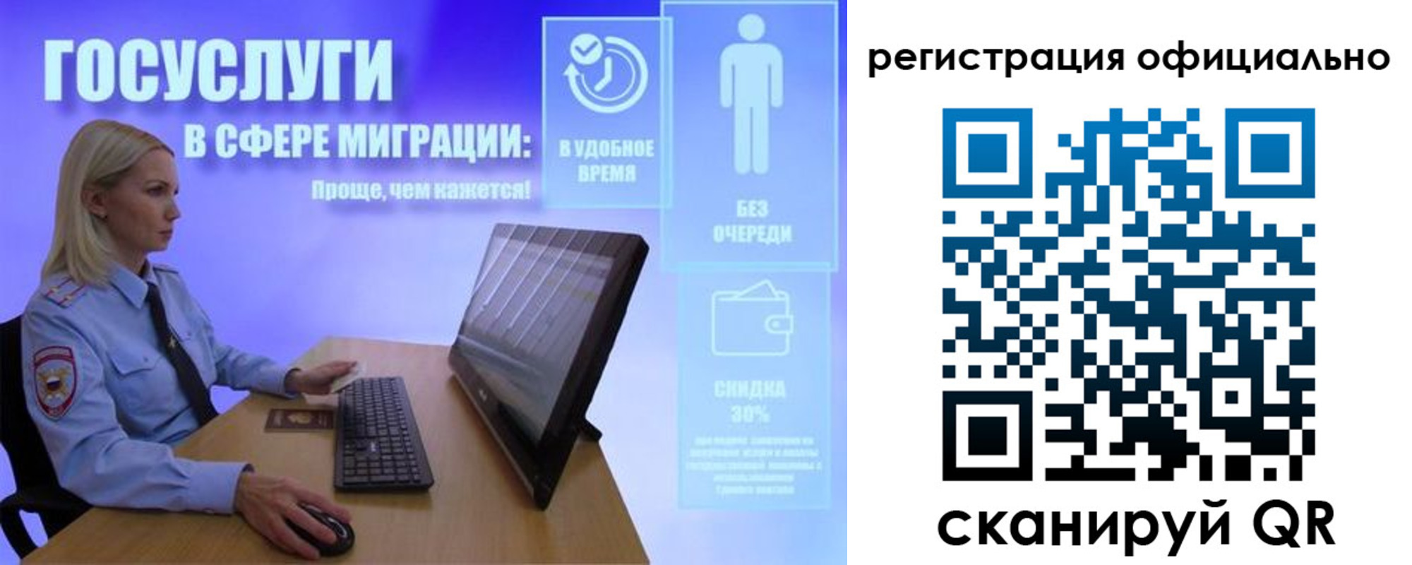 прописка поиск в Байкальске